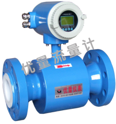 優(yōu)量智能電磁流量計(jì)