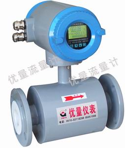 貿易高精度電磁流量計