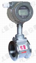 常溫一體型渦街流量計