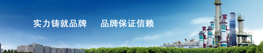 超聲波明渠流量計安裝實例