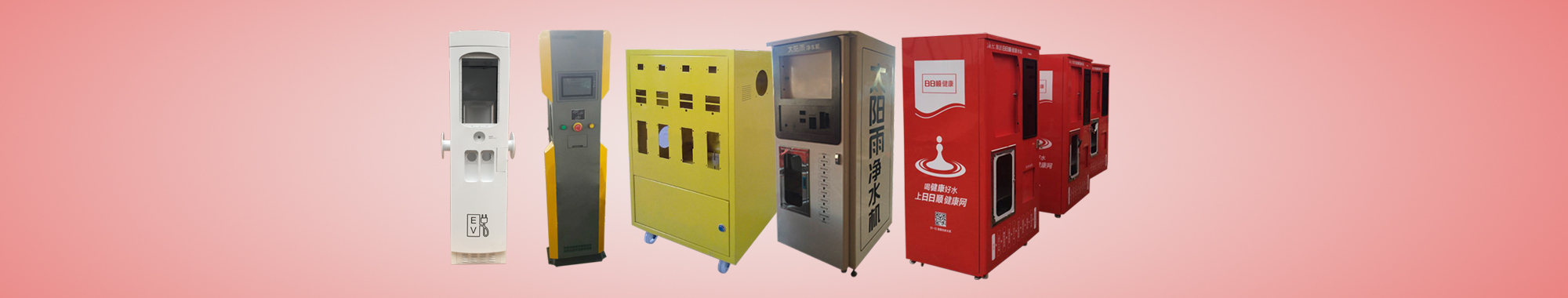 超聲波明渠流量計安裝實例