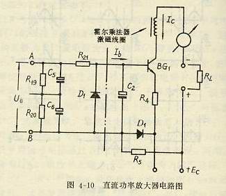 直流功率放大器電路圖